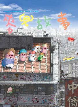 h漫大全